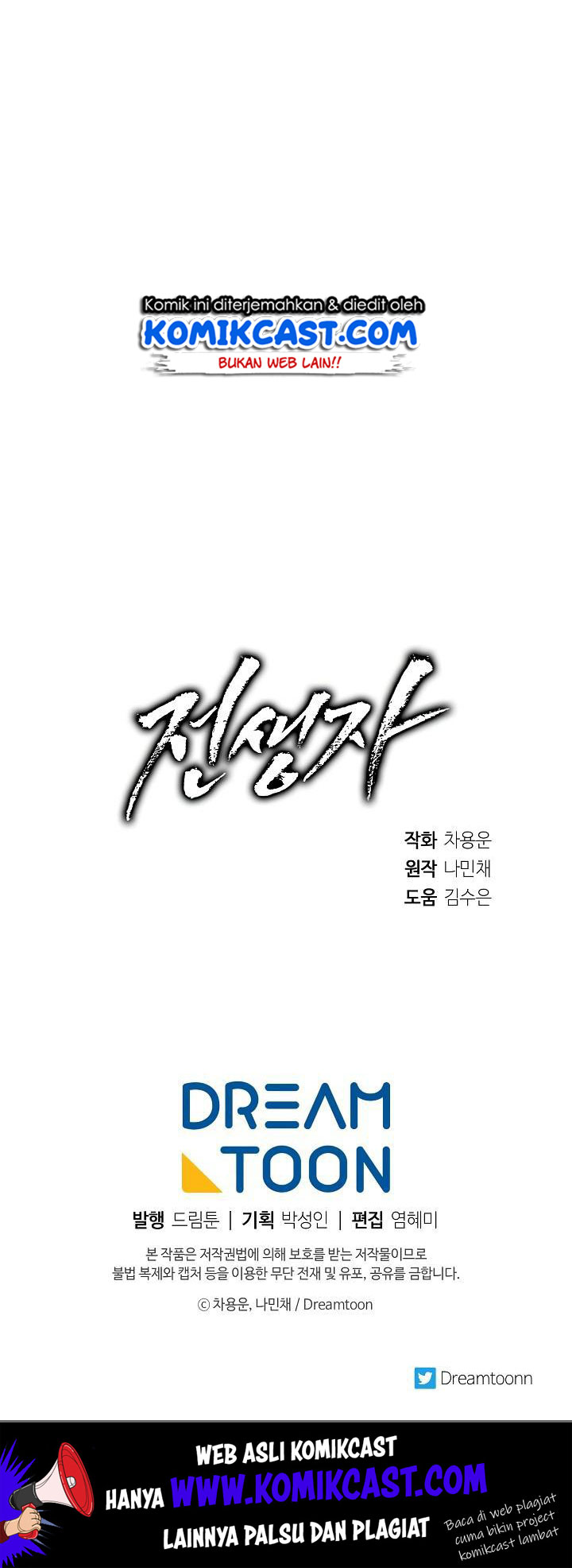 Past Life Regressor Chapter 23 - halaman 58