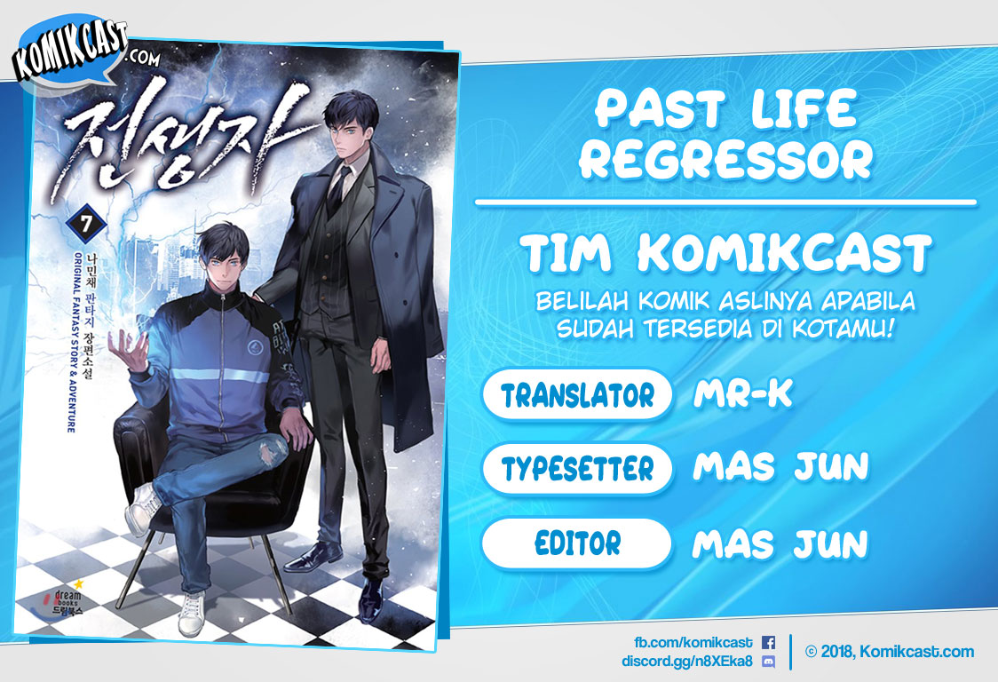 Past Life Regressor Chapter 24 - halaman 1