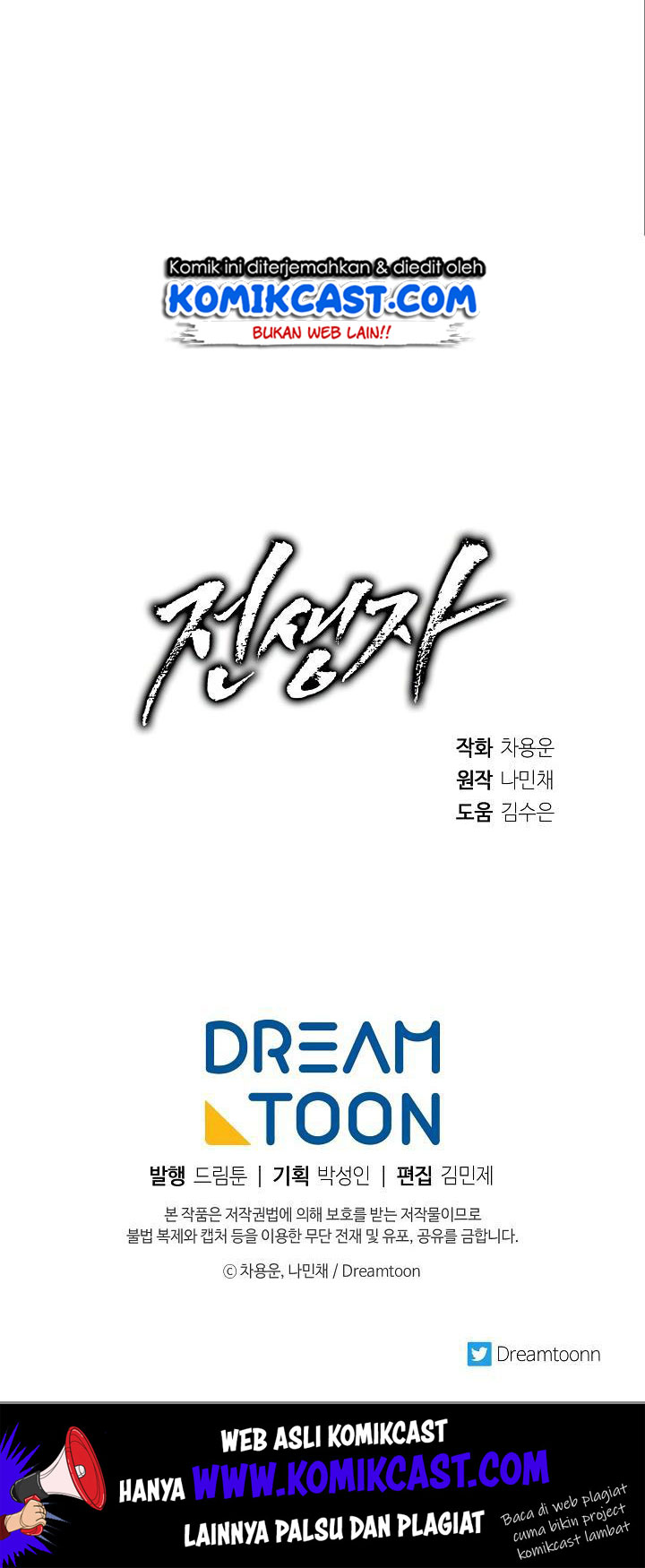 Past Life Regressor Chapter 24 - halaman 57