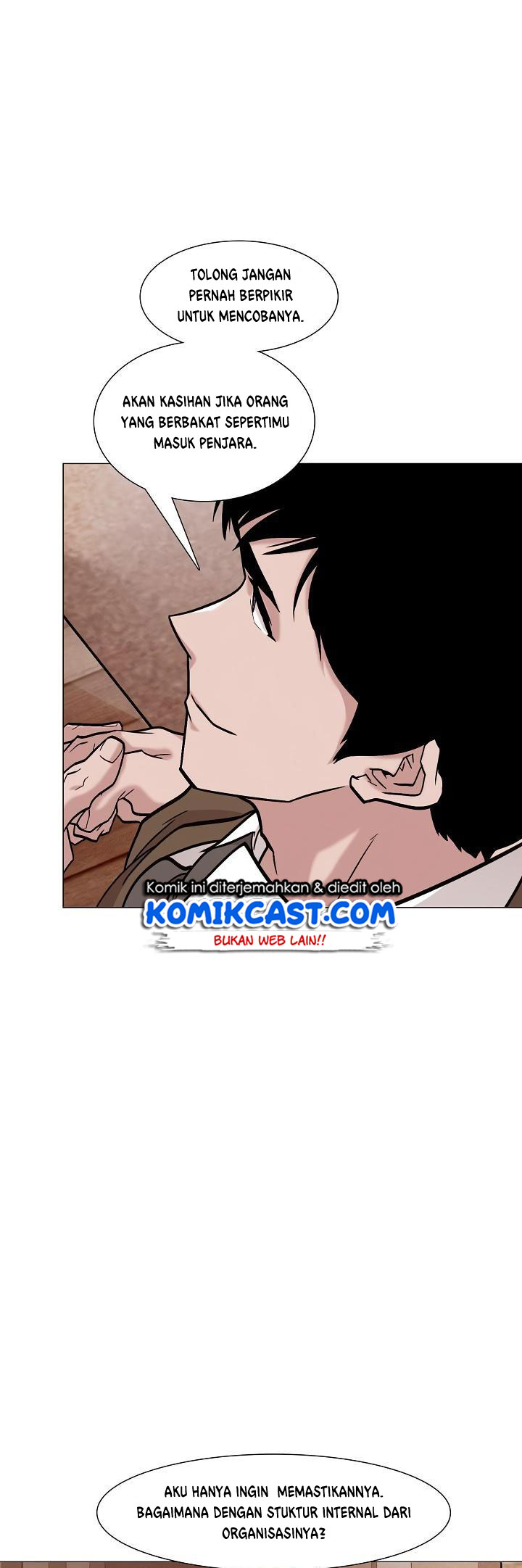 Past Life Regressor Chapter 25 - halaman 15