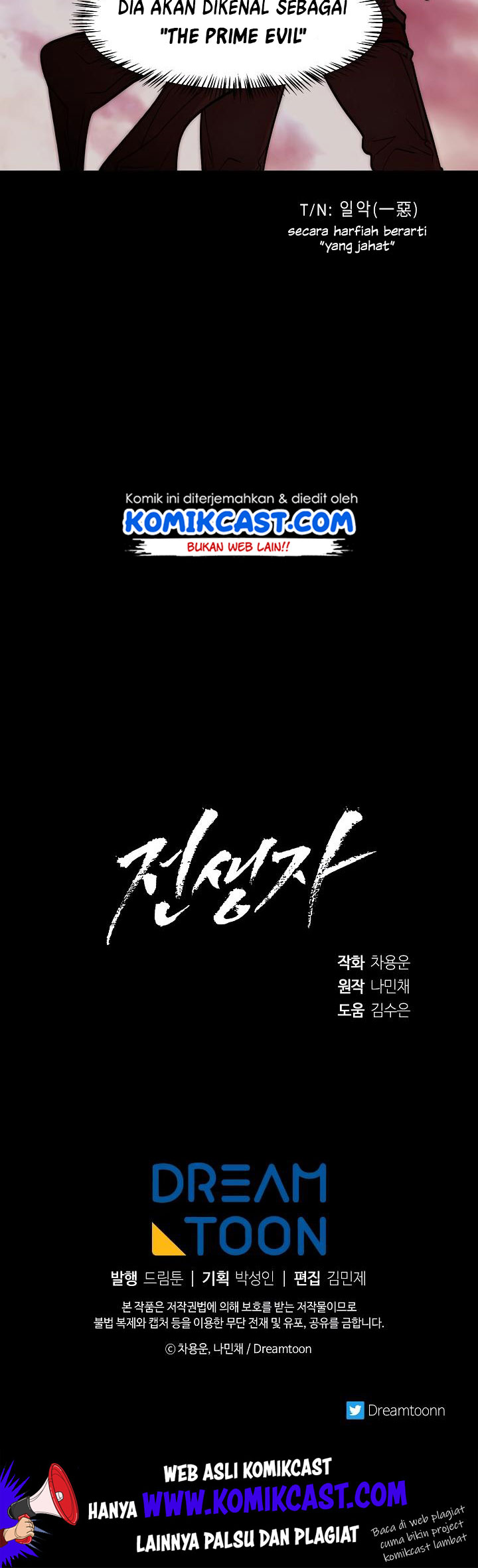 Past Life Regressor Chapter 26 - halaman 49