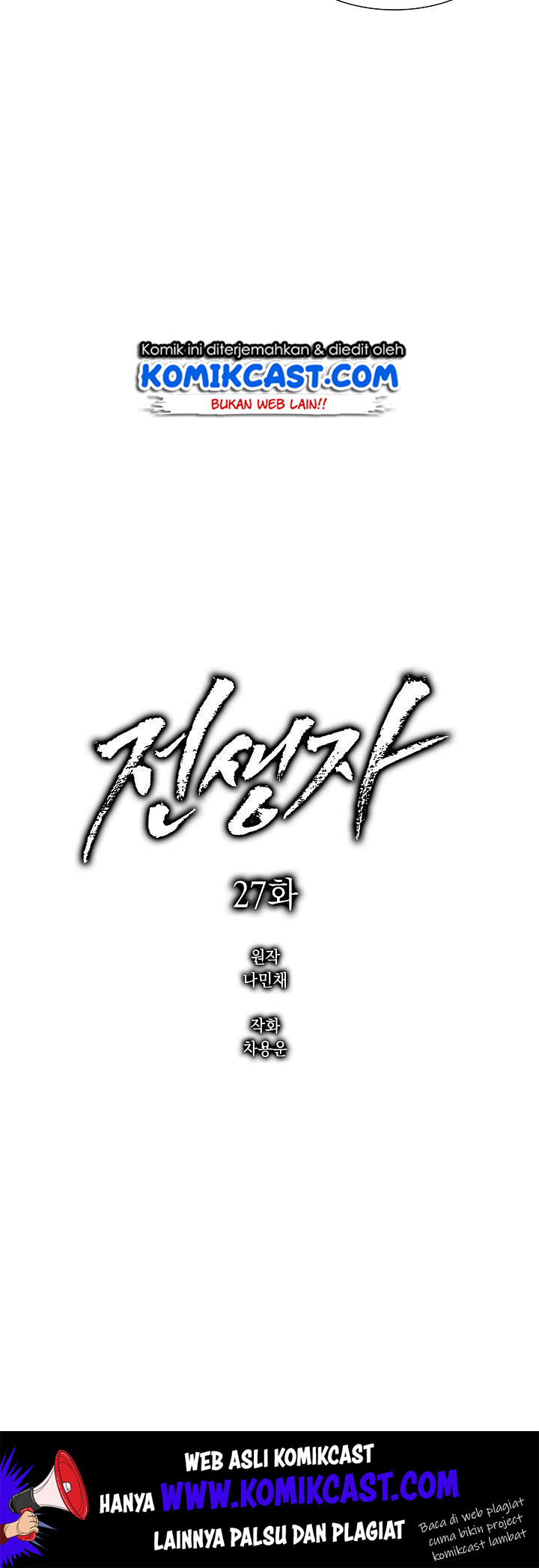 Past Life Regressor Chapter 27 - halaman 31
