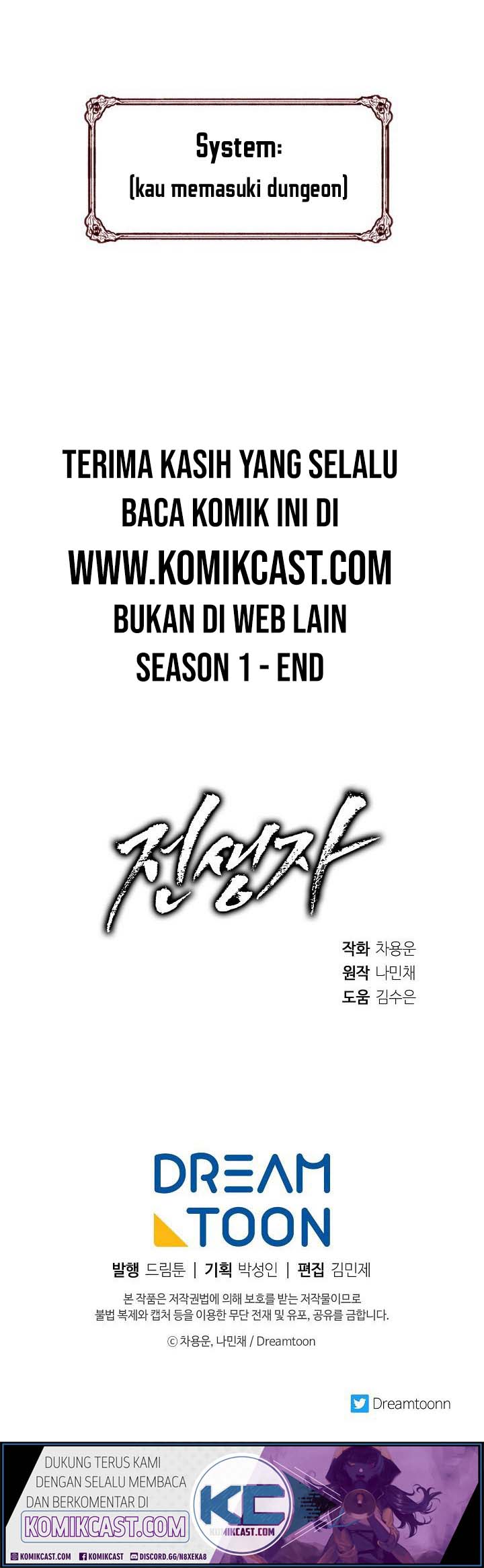 Past Life Regressor Chapter 29 - halaman 57