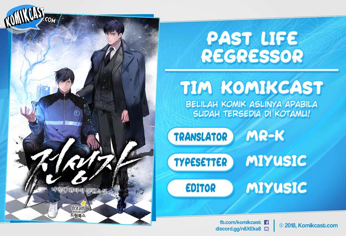 Past Life Regressor Chapter 6 - halaman 1