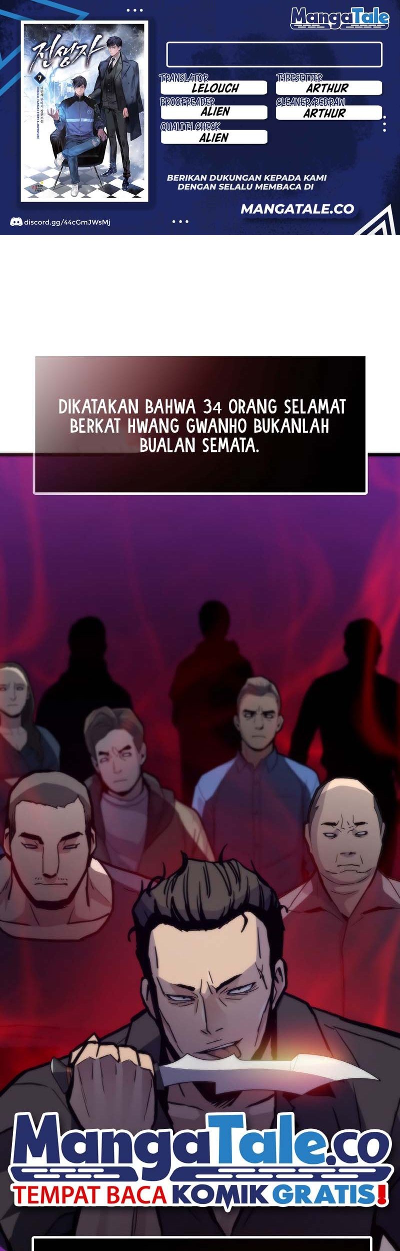 Past Life Regressor Chapter 74 - halaman 1