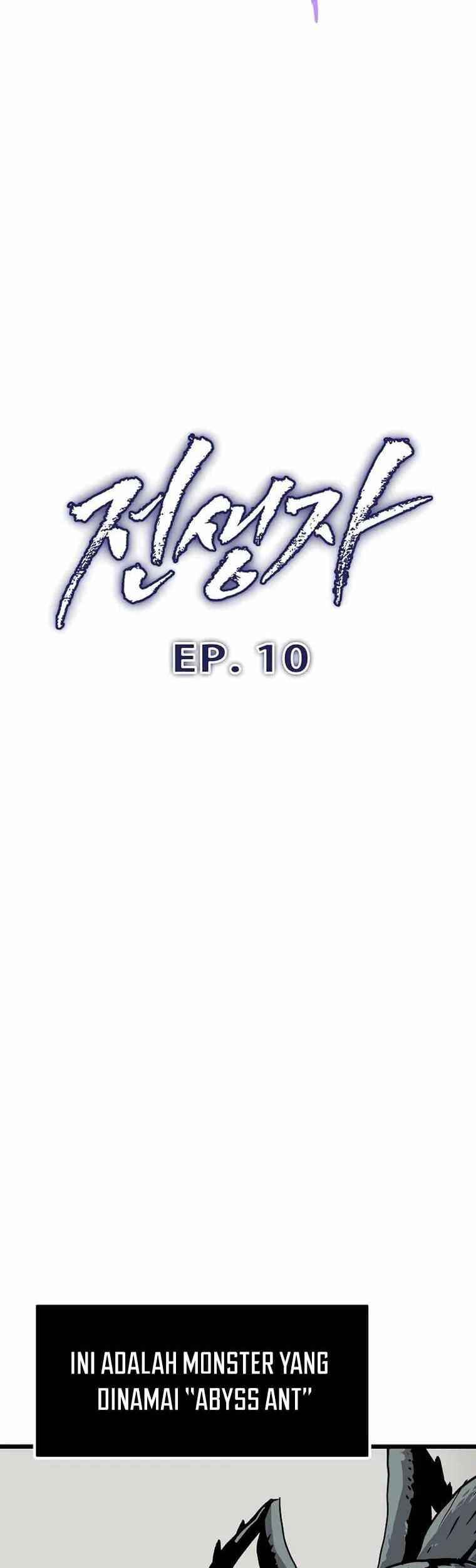 Past Life Regressor (Remake 2022) Chapter 10 - halaman 35