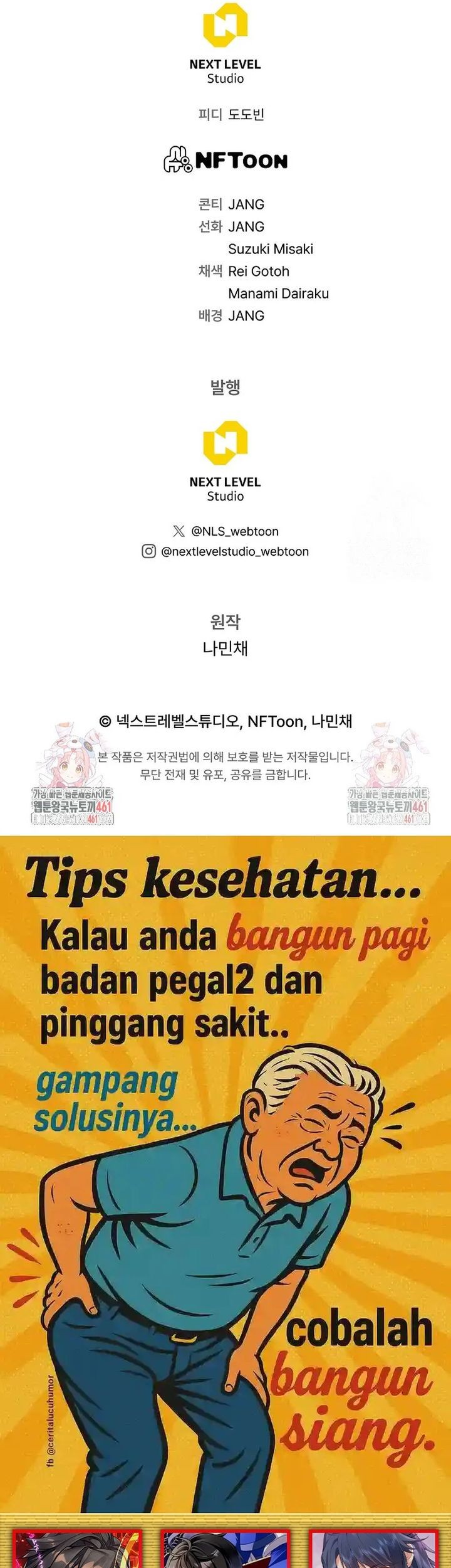 Past Life Regressor (Remake 2022) Chapter 101 - halaman 80