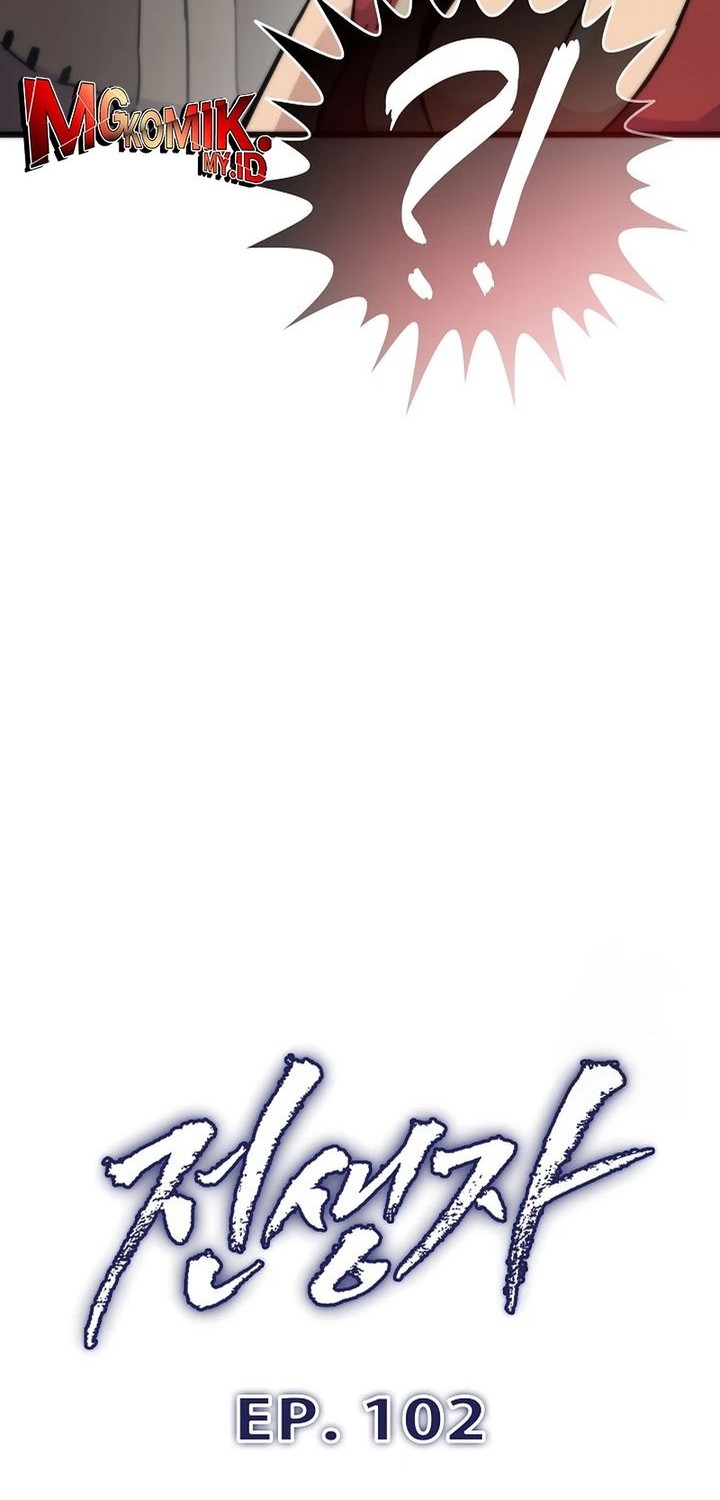 Past Life Regressor (Remake 2022) Chapter 102 - halaman 9