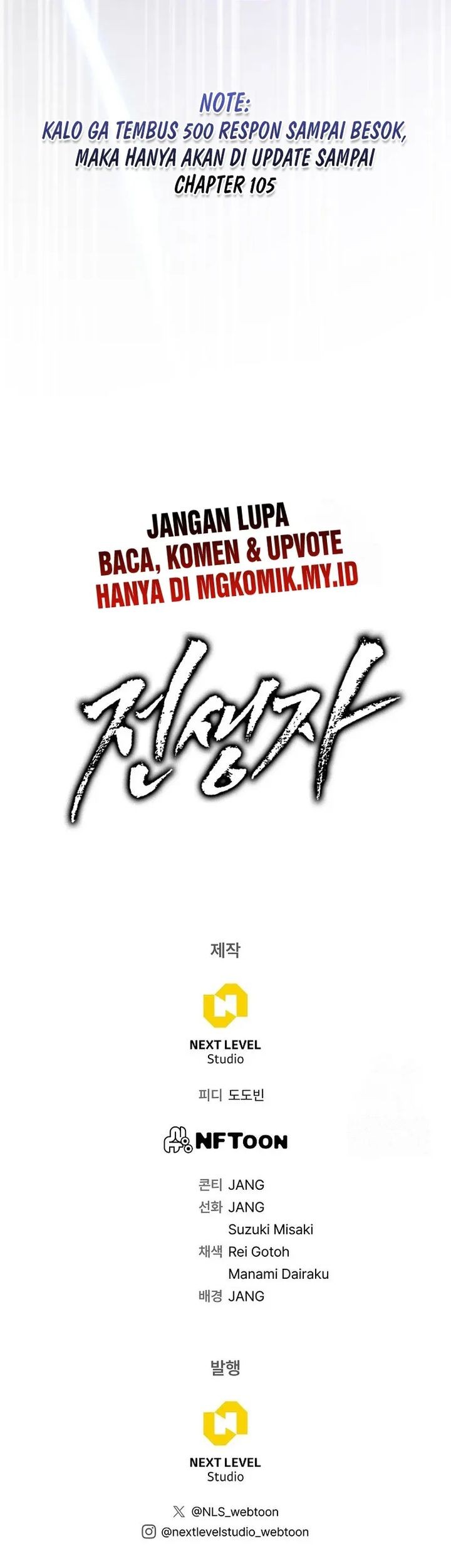 Past Life Regressor (Remake 2022) Chapter 104 - halaman 84