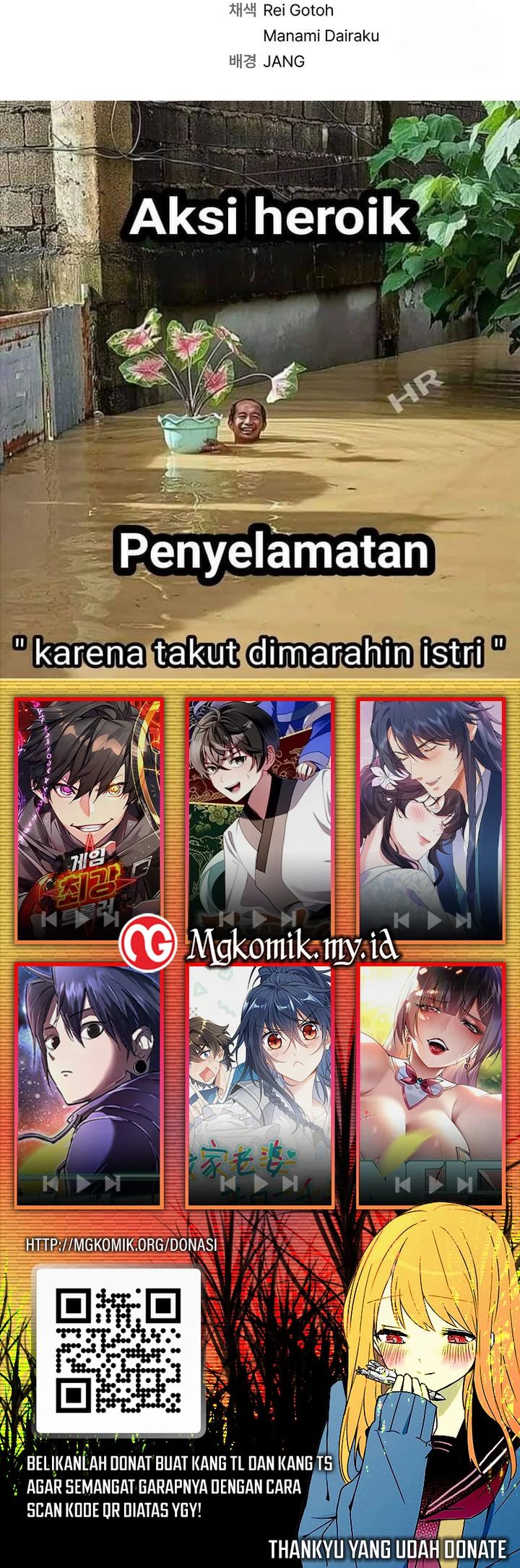 Past Life Regressor (Remake 2022) Chapter 106 - halaman 88