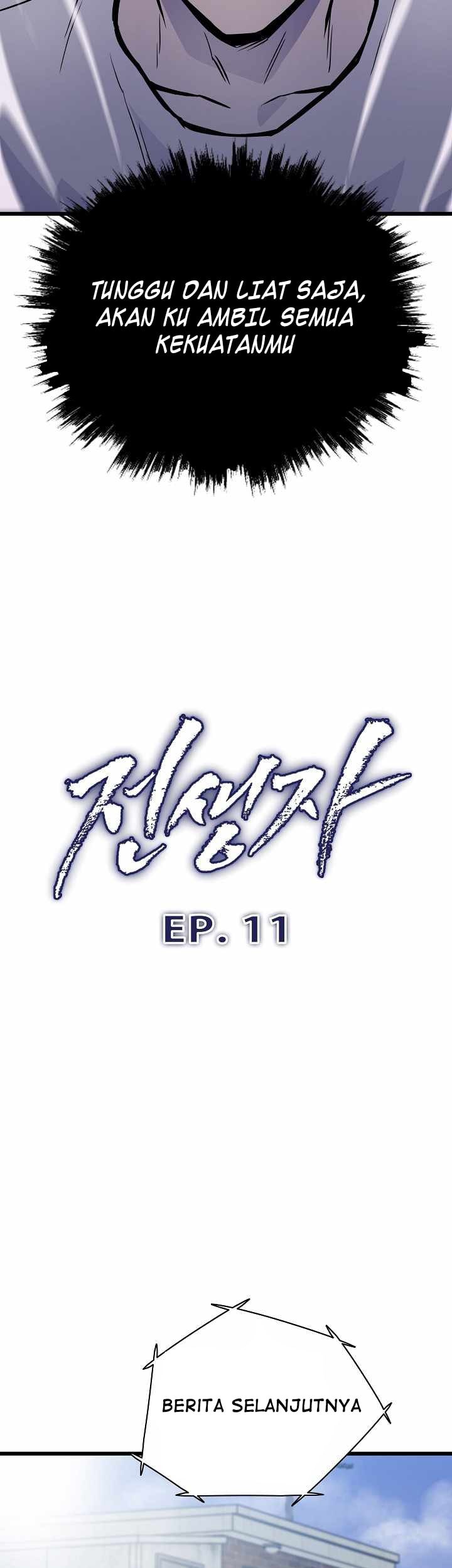 Past Life Regressor (Remake 2022) Chapter 11 - halaman 13