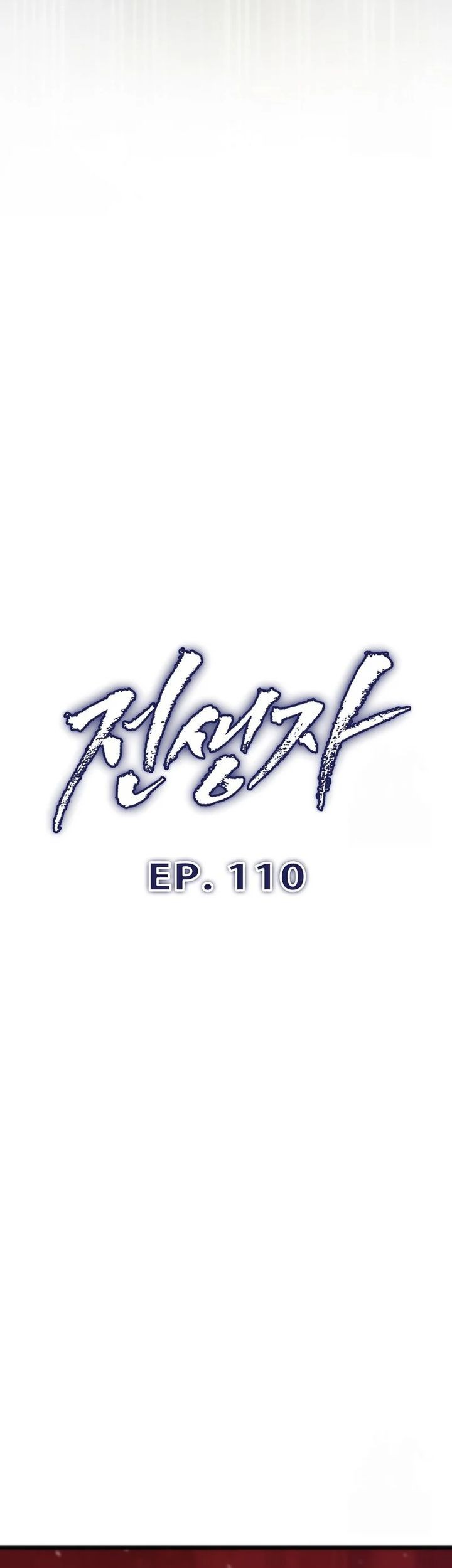 Past Life Regressor (Remake 2022) Chapter 110 - halaman 7
