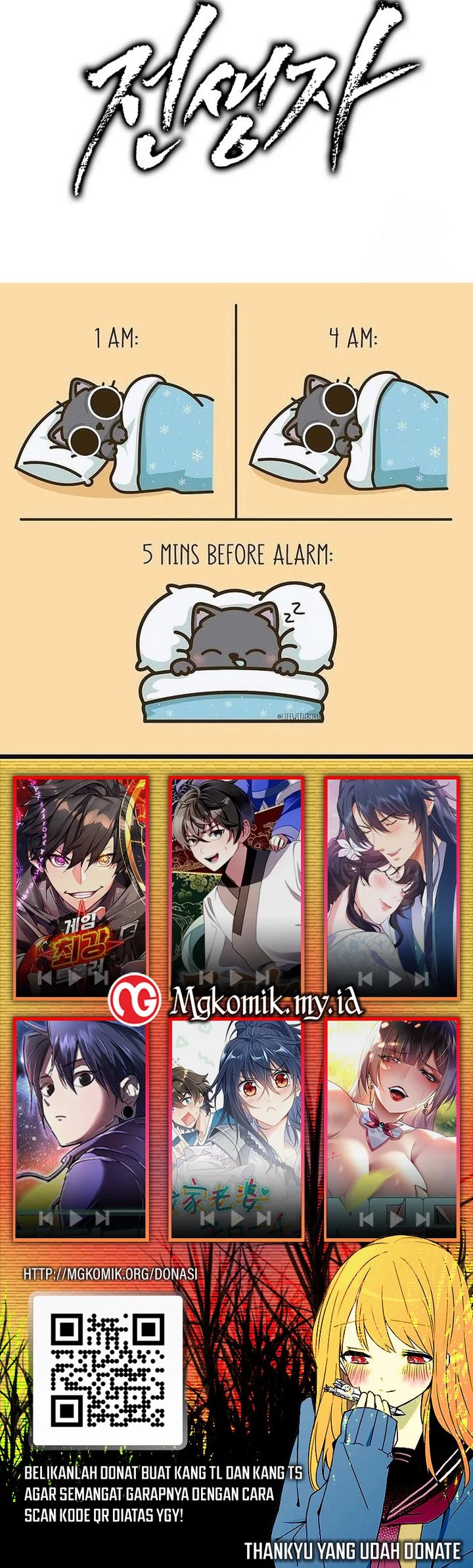 Past Life Regressor (Remake 2022) Chapter 111 - halaman 75