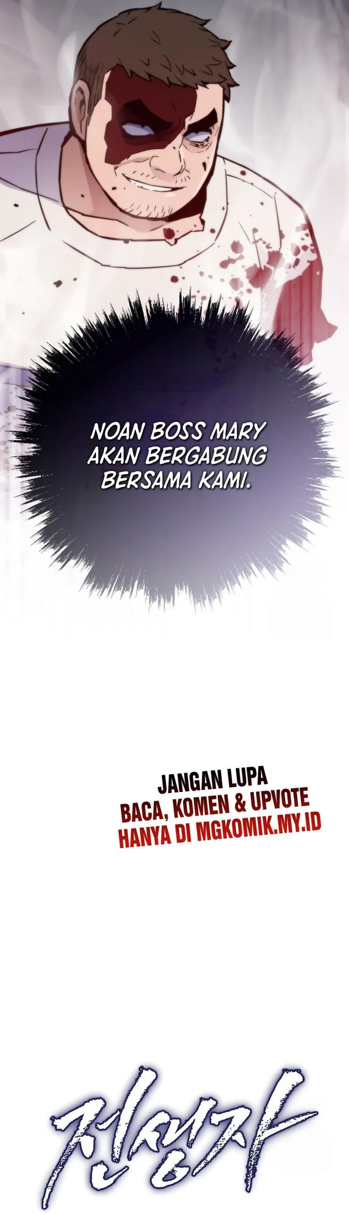 Past Life Regressor (Remake 2022) Chapter 112 - halaman 33