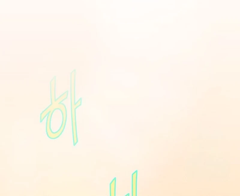 Past Life Regressor (Remake 2022) Chapter 113 - halaman 80