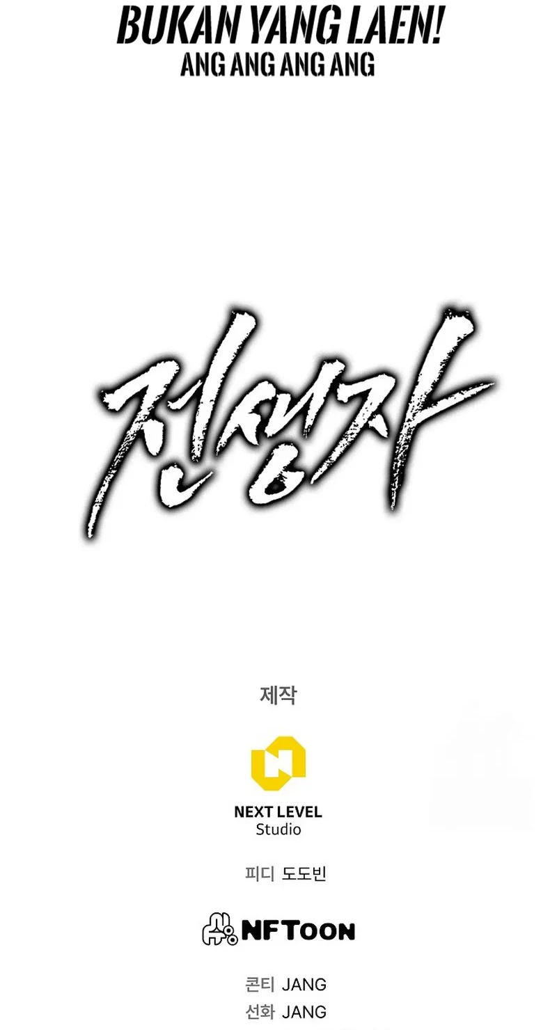 Past Life Regressor (Remake 2022) Chapter 114 - halaman 93