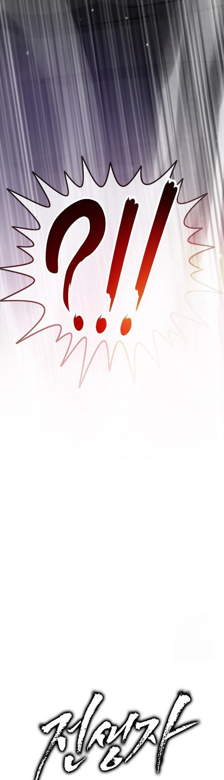 Past Life Regressor (Remake 2022) Chapter 115 - halaman 97