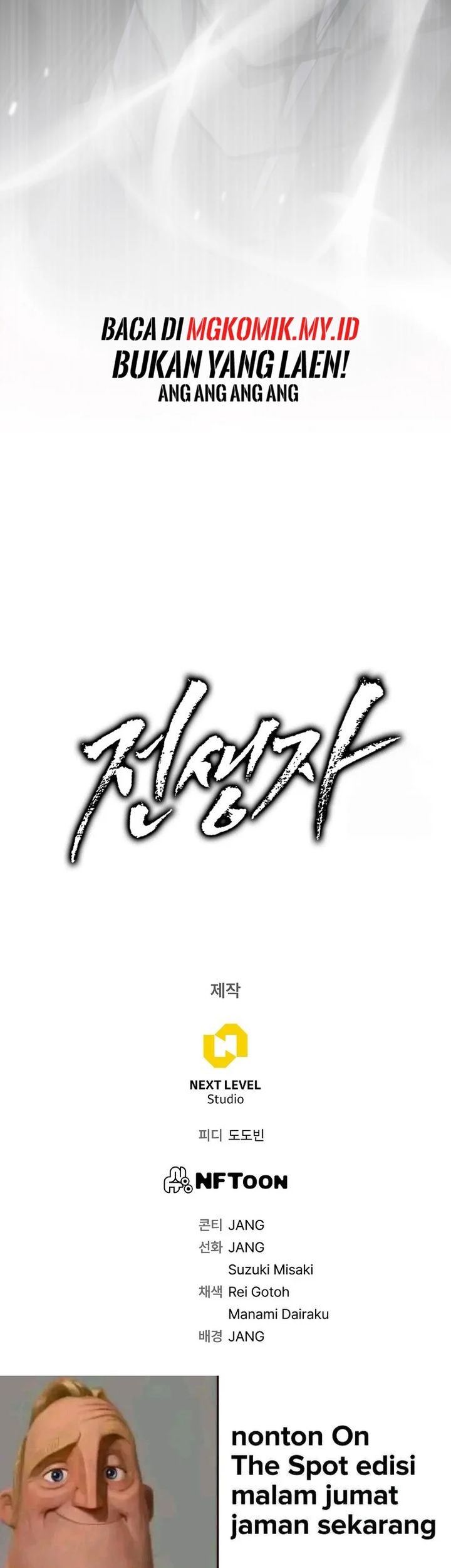 Past Life Regressor (Remake 2022) Chapter 117 - halaman 86