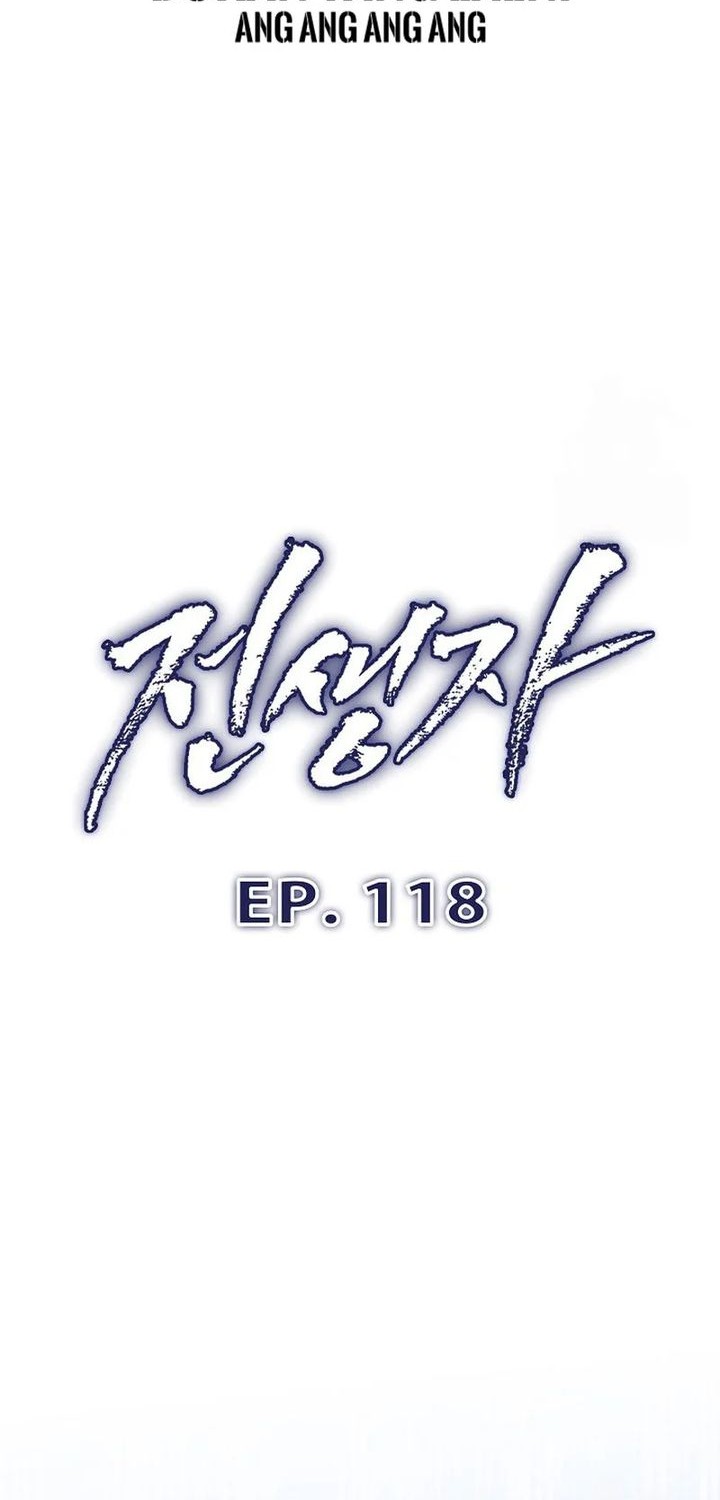 Past Life Regressor (Remake 2022) Chapter 118 - halaman 16