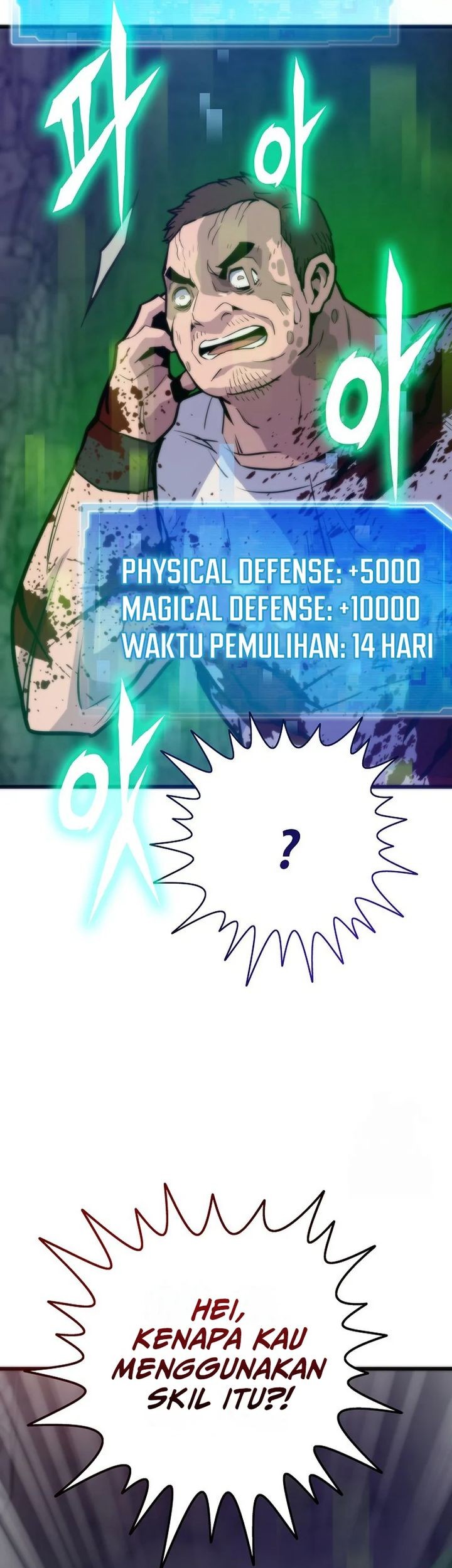 Past Life Regressor (Remake 2022) Chapter 119 - halaman 104