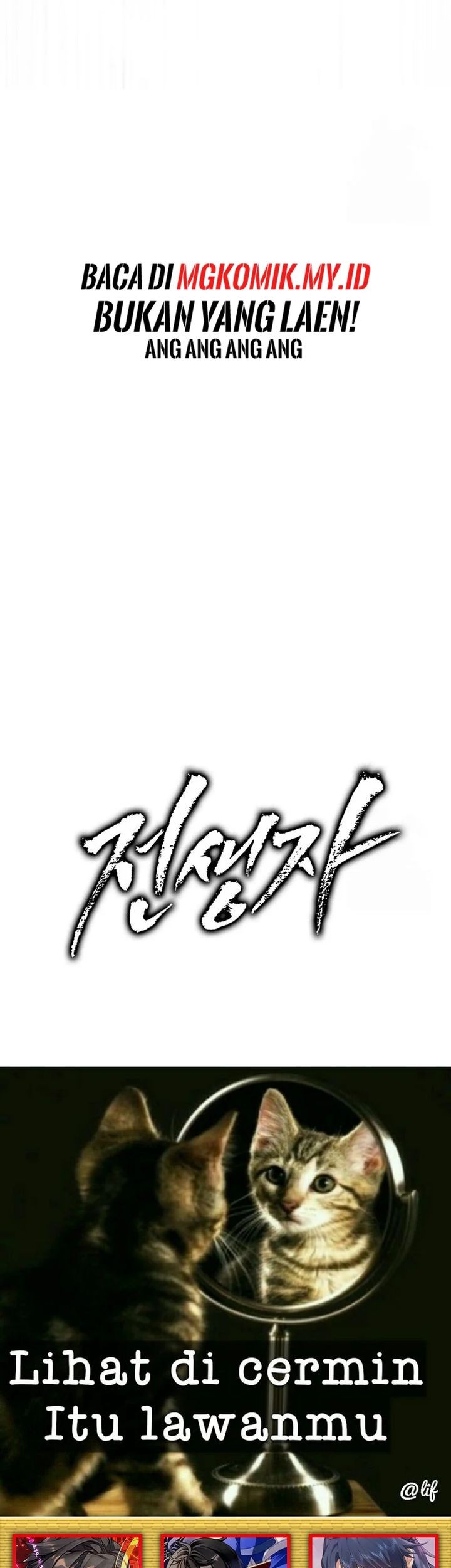 Past Life Regressor (Remake 2022) Chapter 122 - halaman 105
