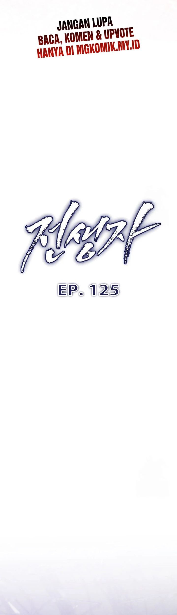 Past Life Regressor (Remake 2022) Chapter 125 - halaman 7