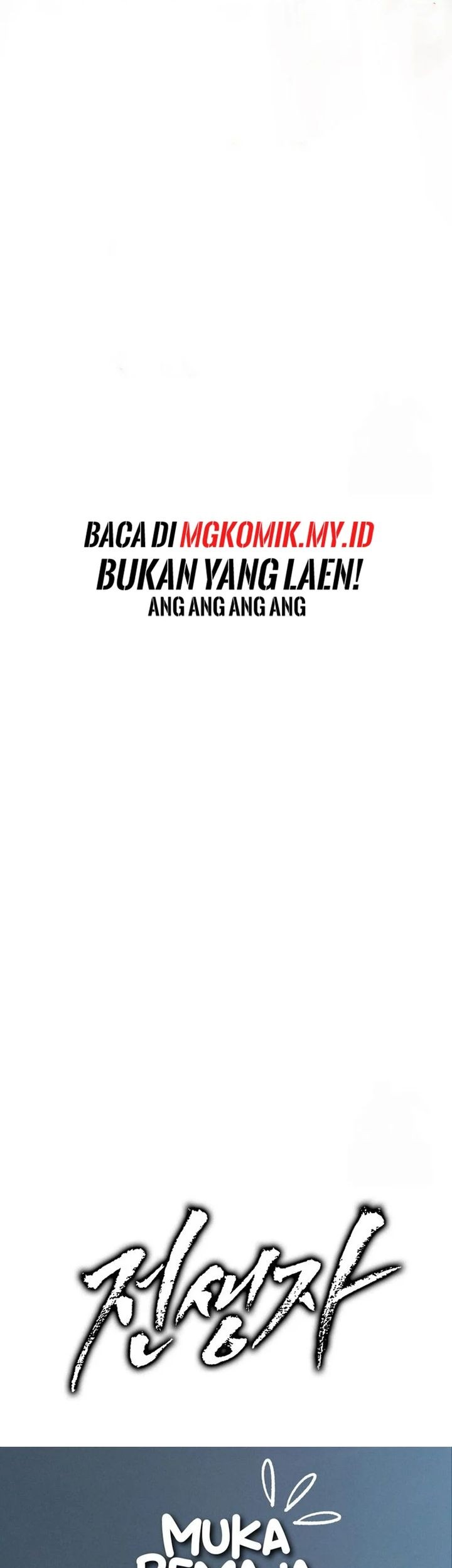 Past Life Regressor (Remake 2022) Chapter 127 - halaman 106