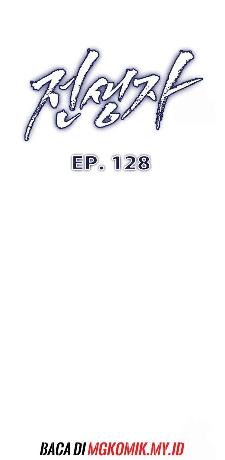 Past Life Regressor (Remake 2022) Chapter 128 - halaman 16