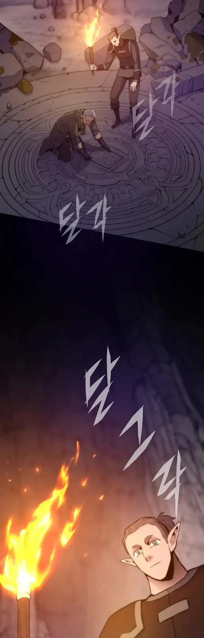 Past Life Regressor (Remake 2022) Chapter 137 - halaman 42
