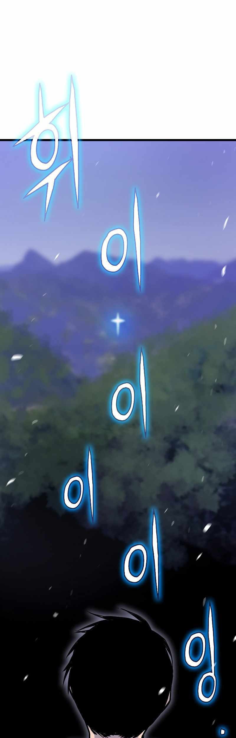 Past Life Regressor (Remake 2022) Chapter 14 - halaman 37