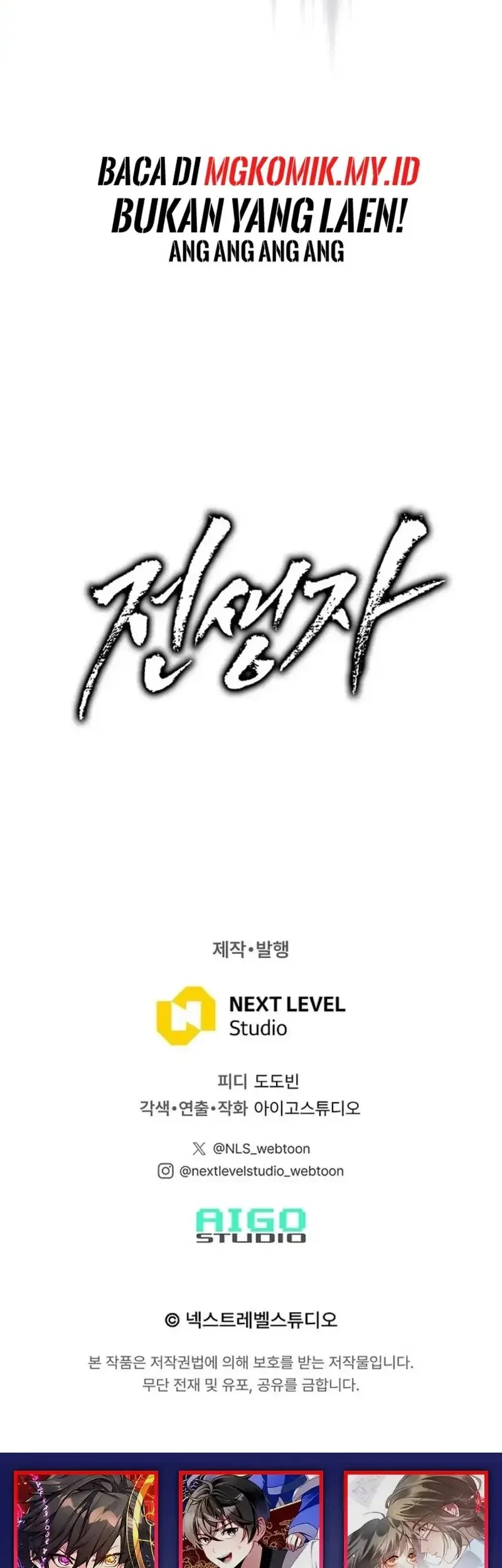 Past Life Regressor (Remake 2022) Chapter 144 - halaman 80