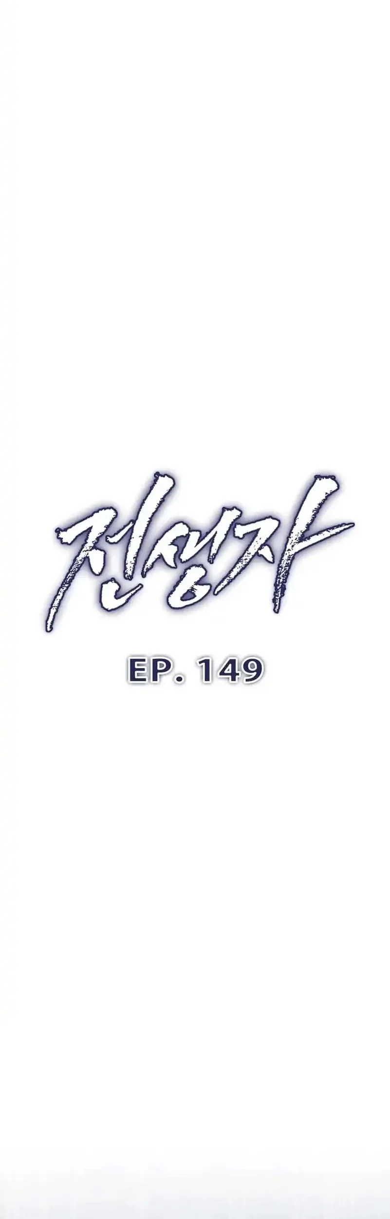 Past Life Regressor (Remake 2022) Chapter 149 - halaman 10