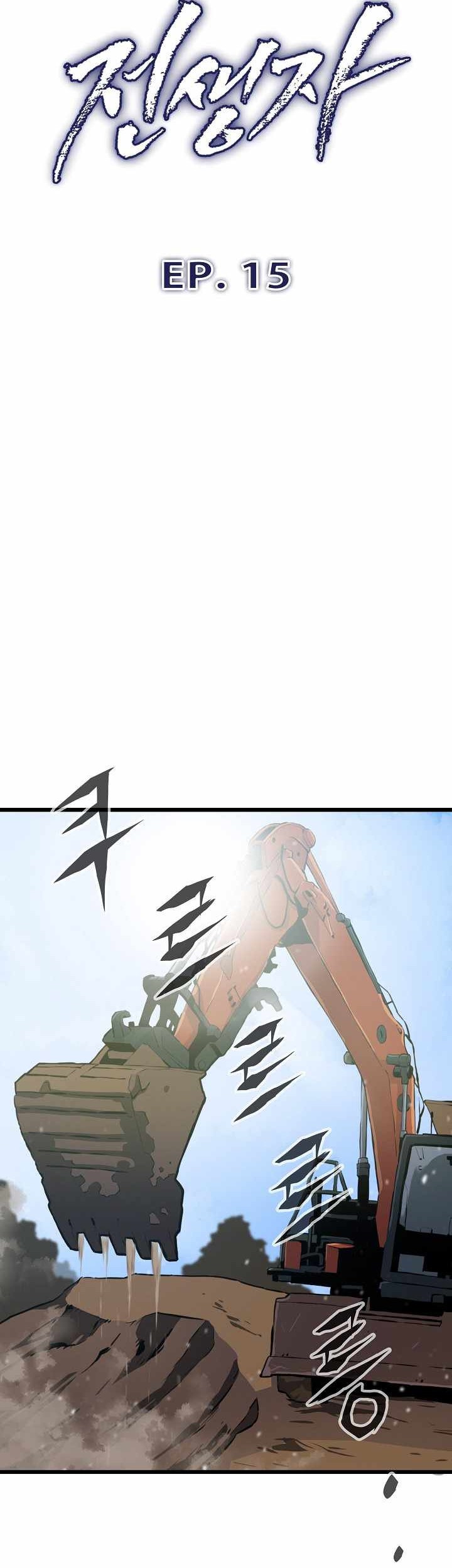 Past Life Regressor (Remake 2022) Chapter 15 - halaman 22