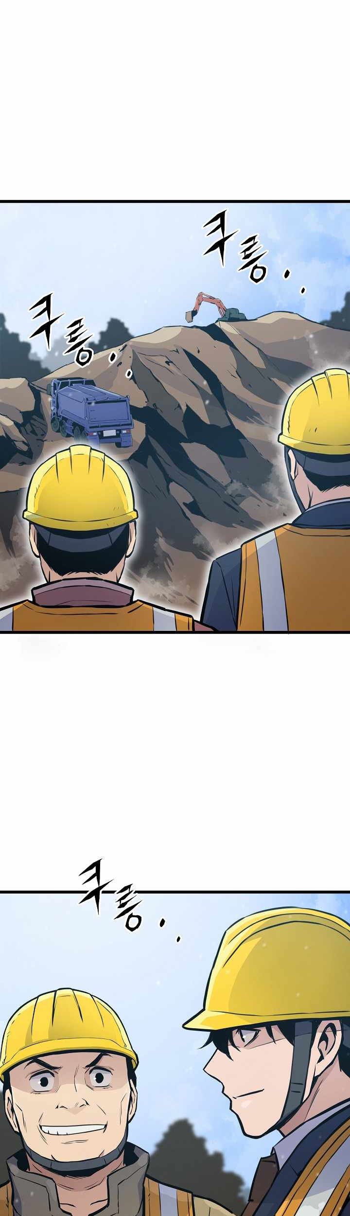 Past Life Regressor (Remake 2022) Chapter 15 - halaman 23