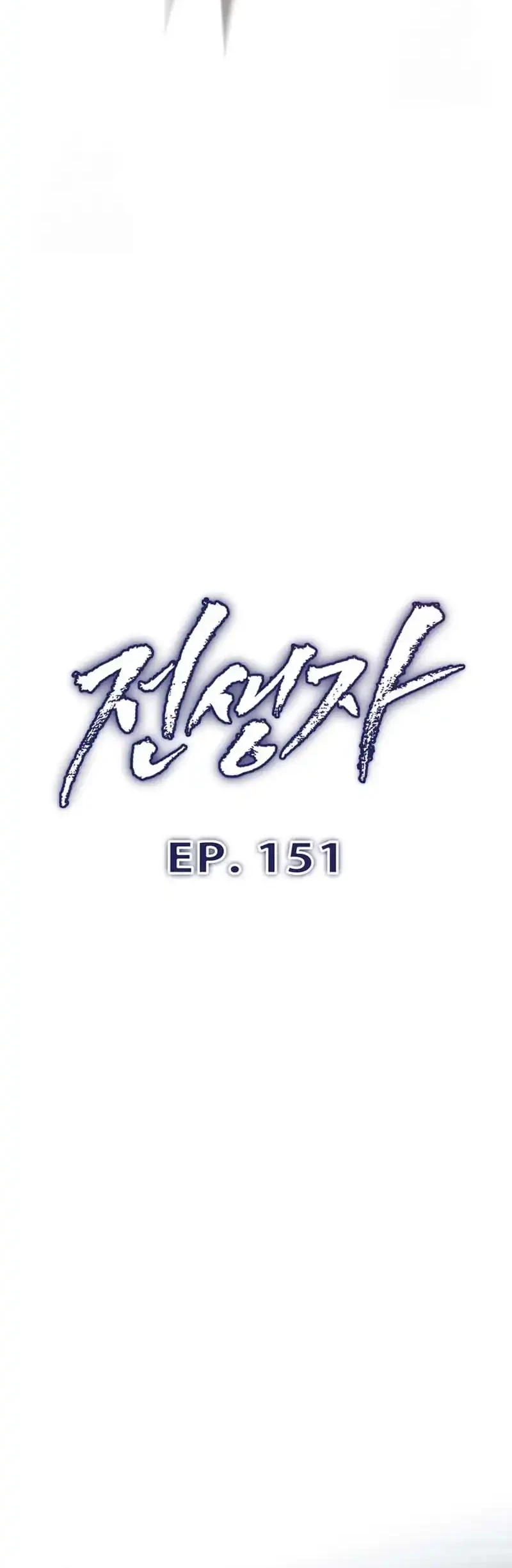 Past Life Regressor (Remake 2022) Chapter 151 - halaman 10