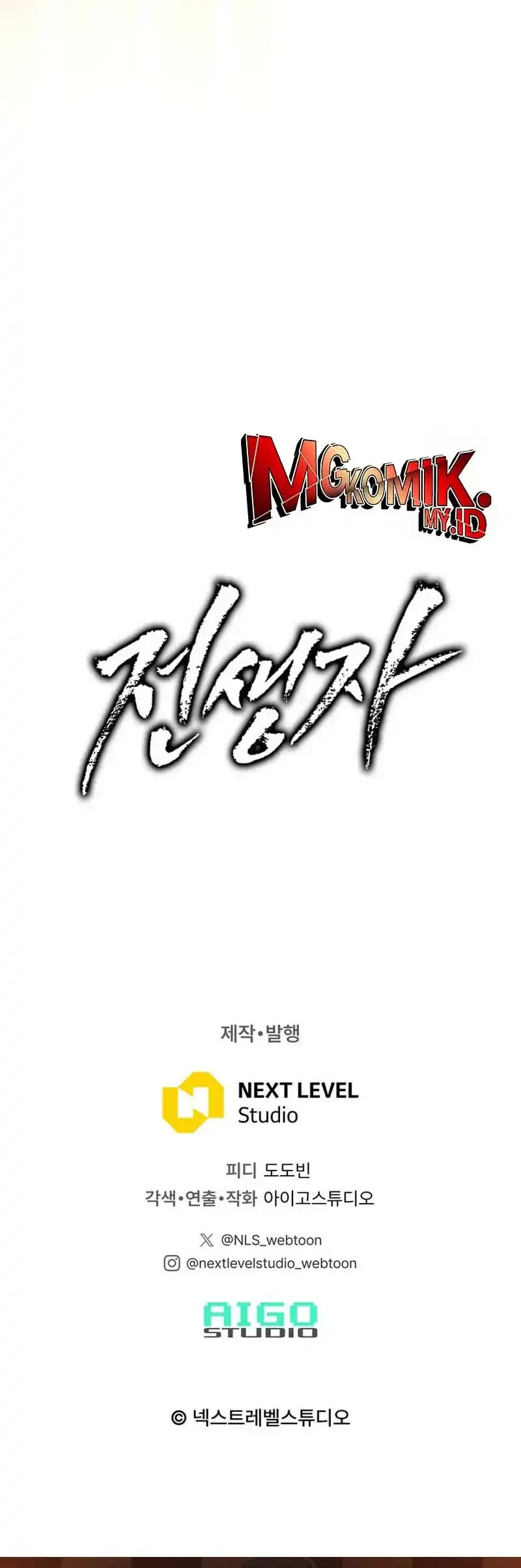 Past Life Regressor (Remake 2022) Chapter 151 - halaman 82