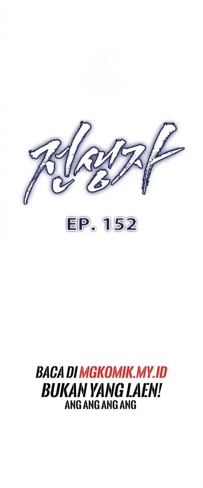 Past Life Regressor (Remake 2022) Chapter 152 - halaman 11