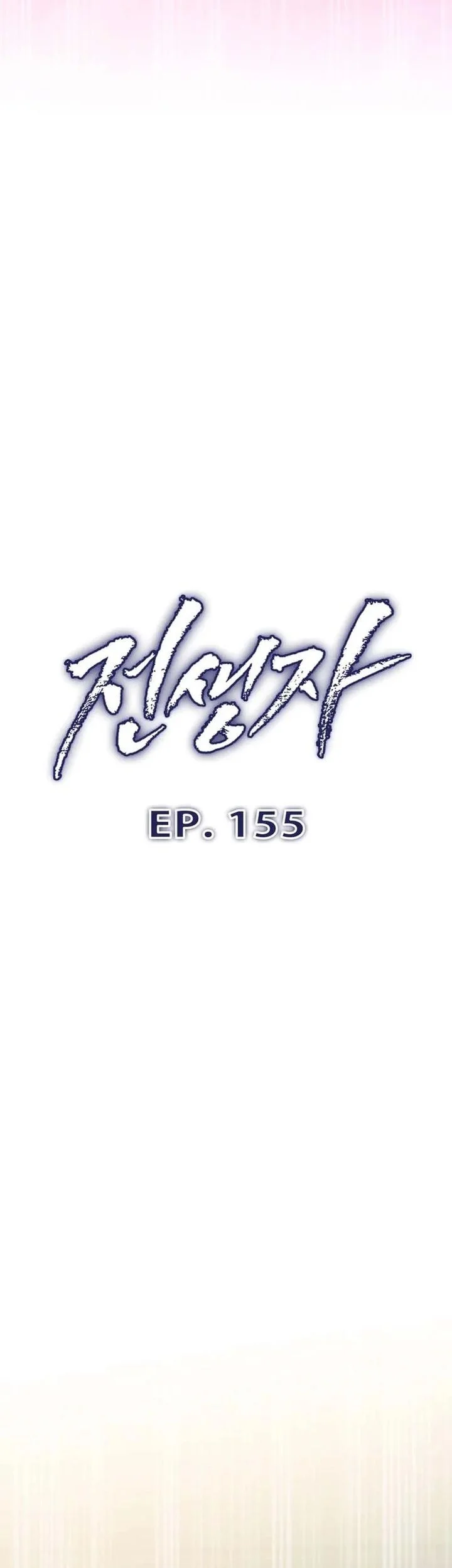 Past Life Regressor (Remake 2022) Chapter 155 - halaman 10