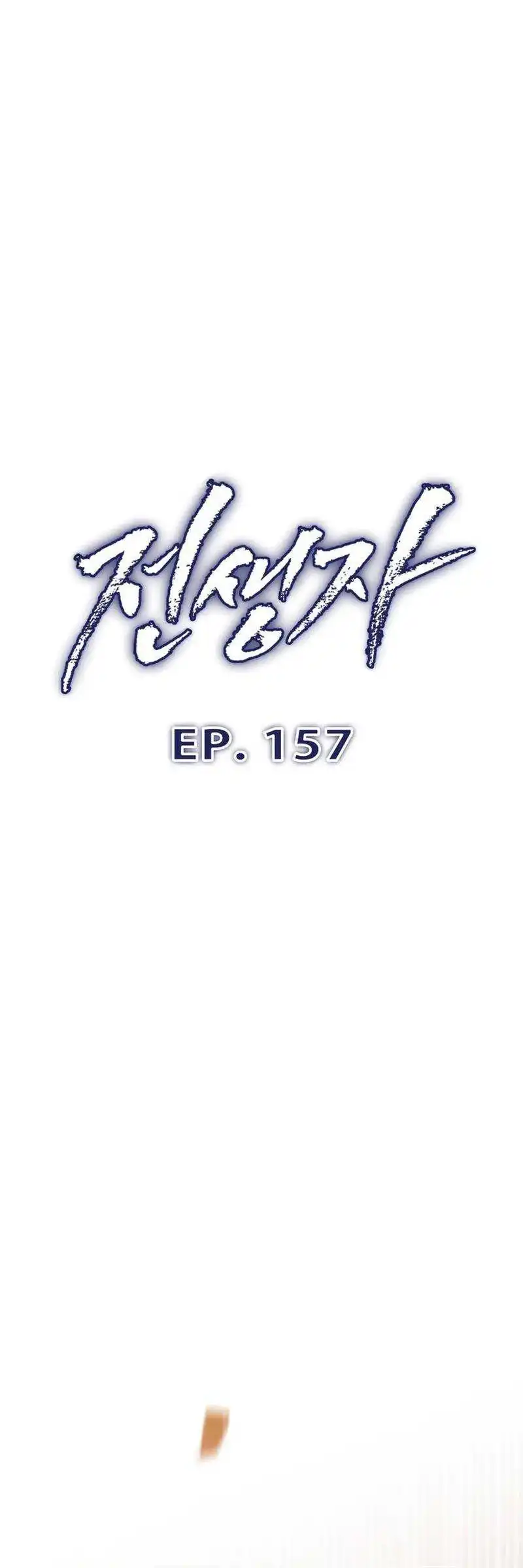 Past Life Regressor (Remake 2022) Chapter 157 - halaman 9
