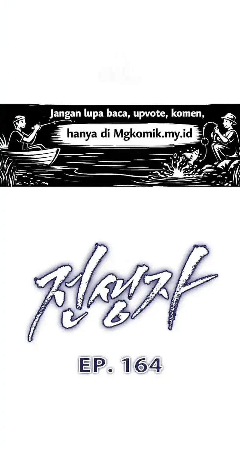 Past Life Regressor (Remake 2022) Chapter 164 - halaman 7