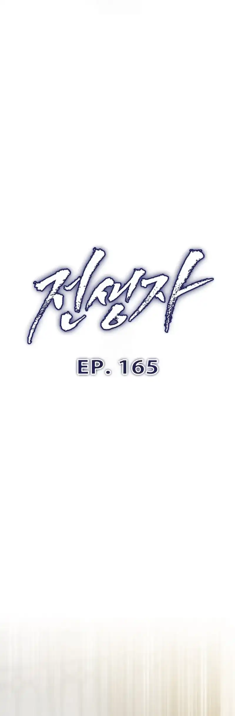 Past Life Regressor (Remake 2022) Chapter 165 - halaman 10