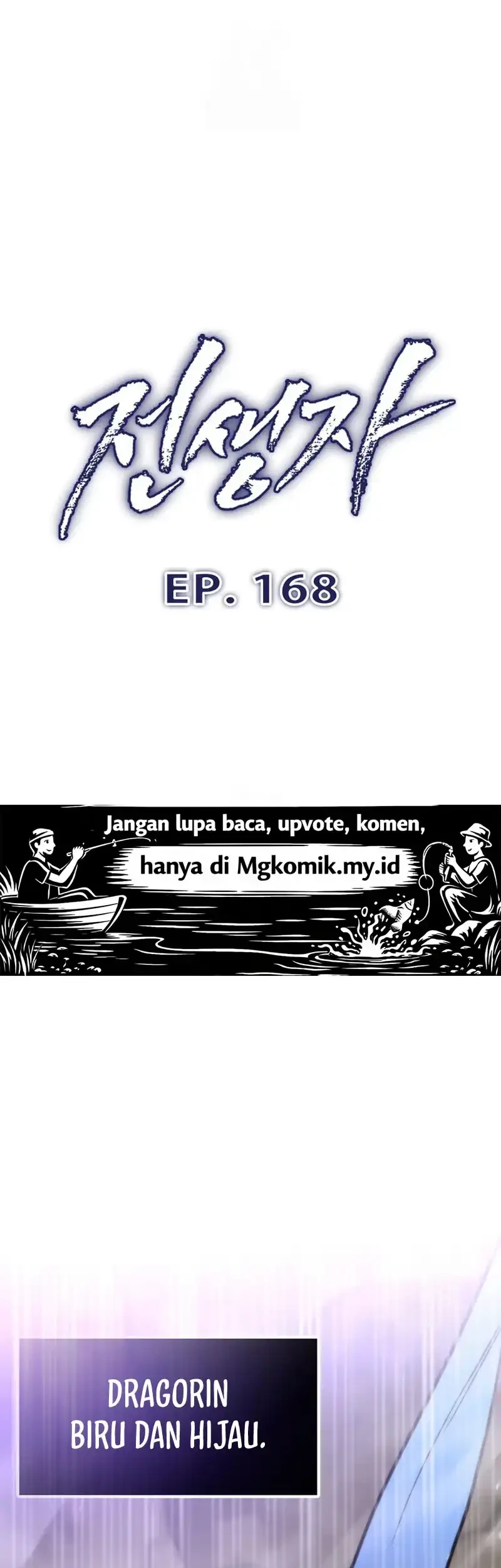Past Life Regressor (Remake 2022) Chapter 168 - halaman 11