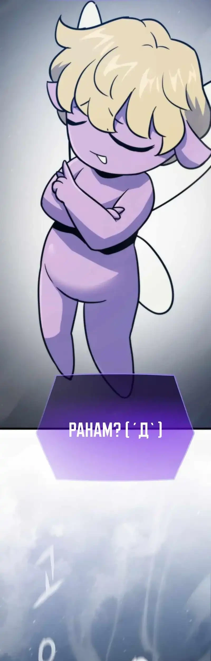 Past Life Regressor (Remake 2022) Chapter 177 - halaman 11