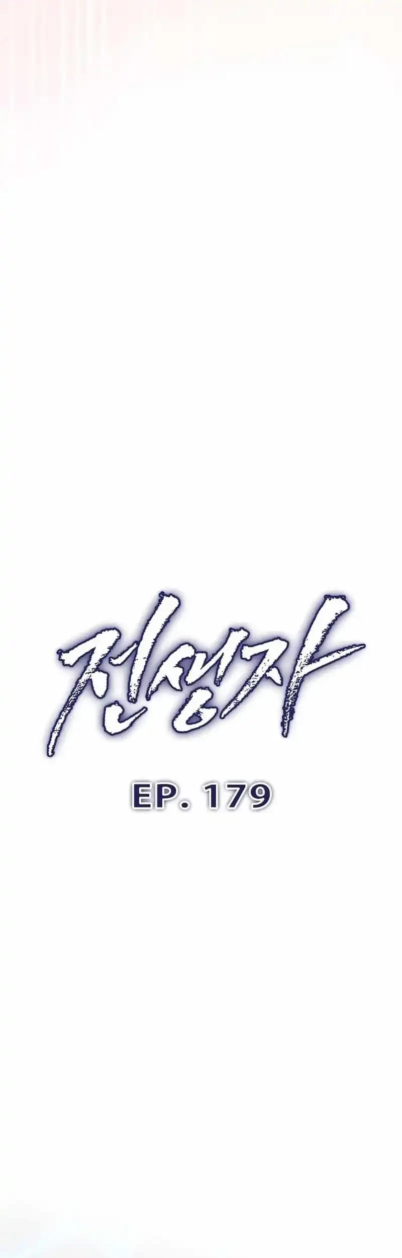 Past Life Regressor (Remake 2022) Chapter 179 - halaman 10