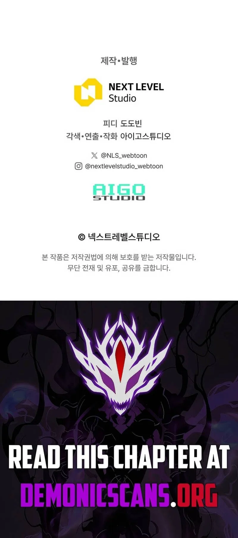 Past Life Regressor (Remake 2022) Chapter 181 - halaman 115