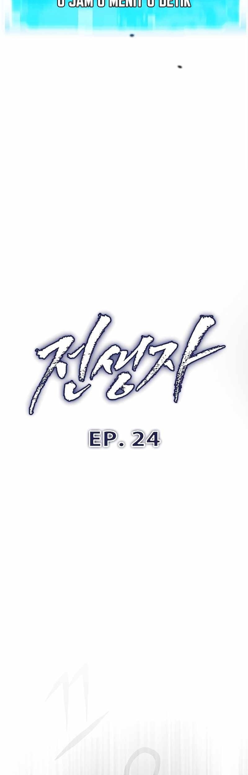 Past Life Regressor (Remake 2022) Chapter 24 - halaman 11