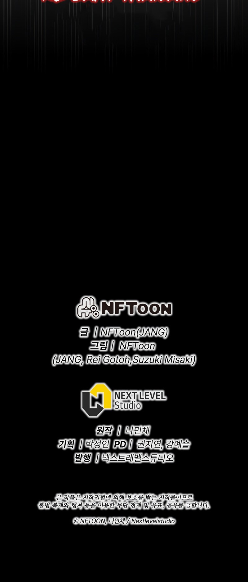 Past Life Regressor (Remake 2022) Chapter 3 - halaman 80