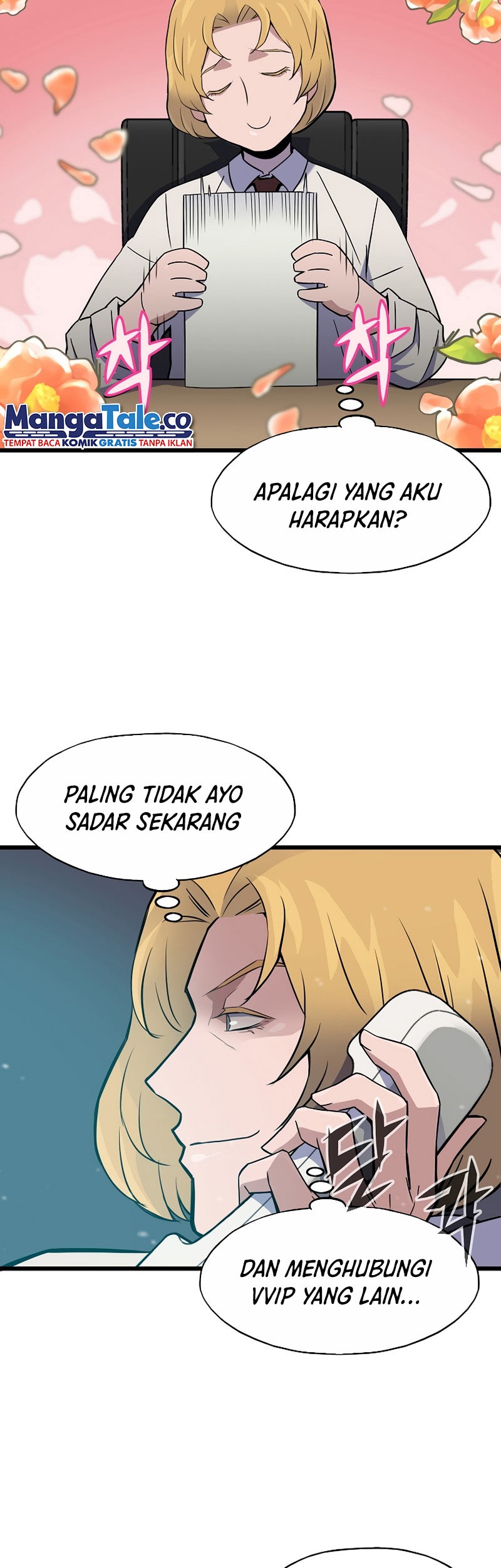 Past Life Regressor (Remake 2022) Chapter 4 - halaman 19
