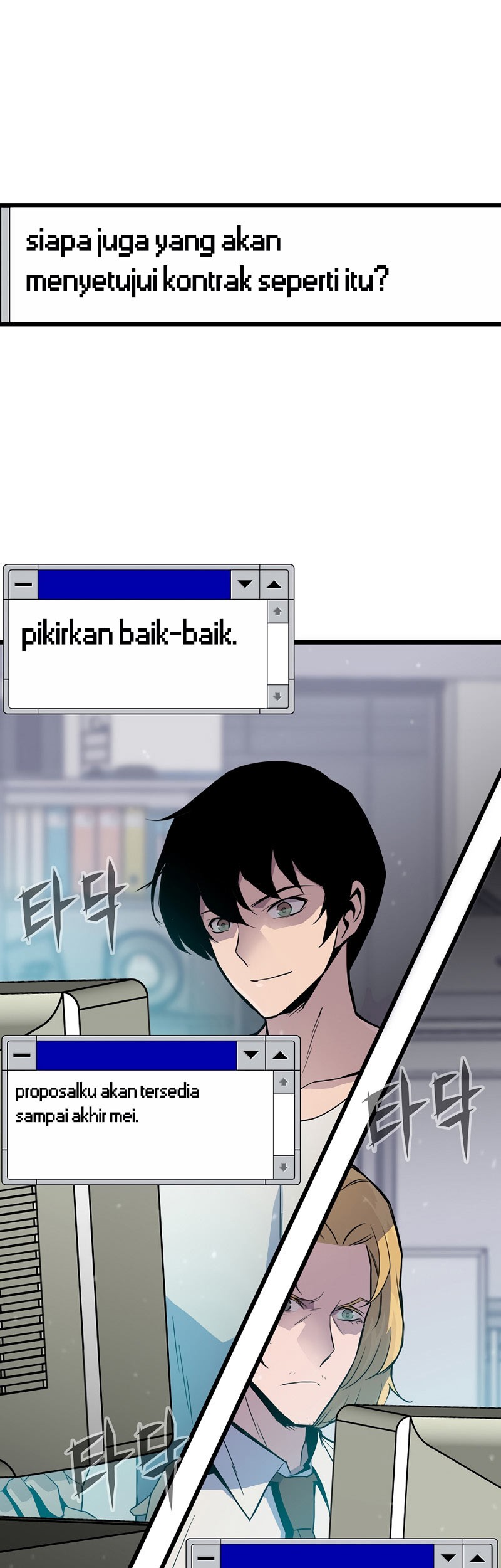 Past Life Regressor (Remake 2022) Chapter 4 - halaman 34