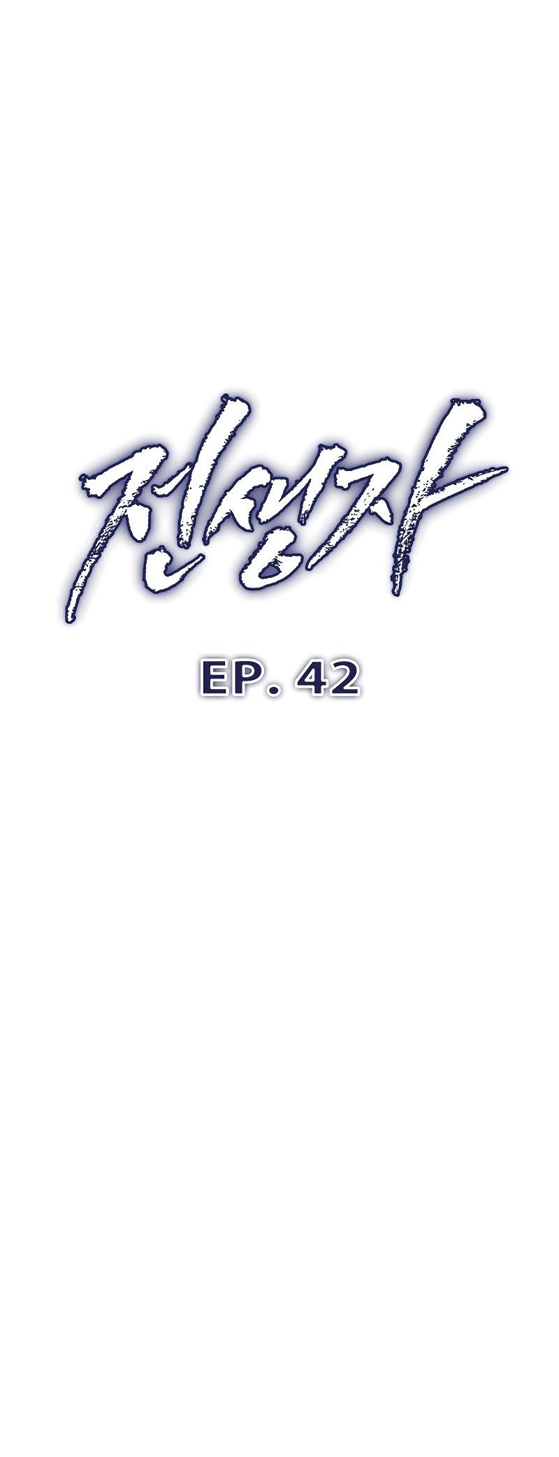 Past Life Regressor (Remake 2022) Chapter 42 - halaman 19